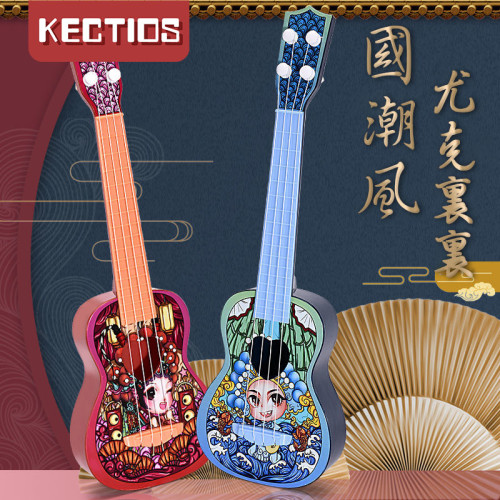 【Kectios™  】樂器玩具吉他尤克里裡初學者國潮個性小吉他玩具可彈奏送教程