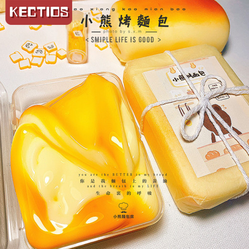 【Kectios™】小熊烤麵包史萊姆木工膠製作起泡膠slime超厚實解壓玩具成品