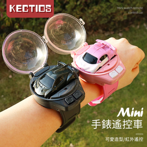 【Kectios™】抖音同款手錶遙控車手上玩具車網紅手錶小汽車迷你兒童少女心禮物