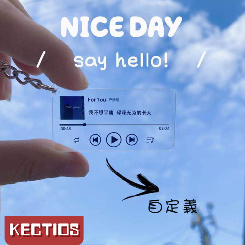 【Kectios™】亞克力歌詞鑰匙扣立牌定制包掛件照片周邊周傑倫時代少年團五月天