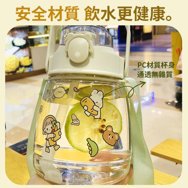 【Kectios™】超大容量水杯女學生韓版高顏值可愛帶吸管水瓶網紅款便攜塑料杯子