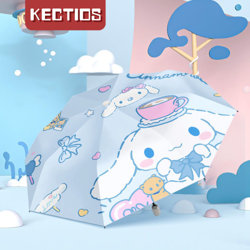 【Kectios™】玉桂狗全自動晴雨傘兩用女防曬防紫外線太陽傘小巧便攜夏季遮陽傘