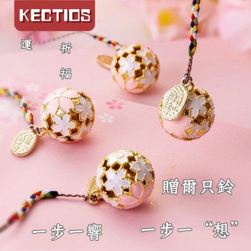 【Kectios™】清水寺櫻花鈴鐺手鍊一步一響護身符情侶款手機掛件古風掛飾