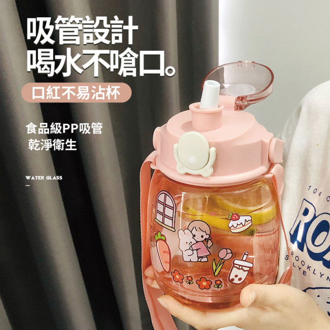 【Kectios™】超大容量水杯女學生韓版高顏值可愛帶吸管水瓶網紅款便攜塑料杯子