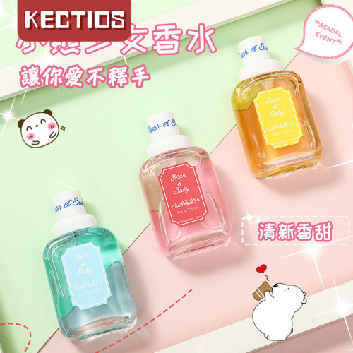 【Kectios™】水蜜桃味小熊寶寶可愛小清新留香持久淡香