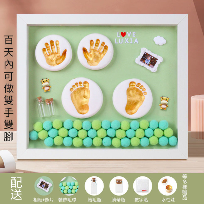 【Kectios™】寶寶手足印泥胎毛紀念品diy自製創意新生嬰兒腳印手印泥相框永久