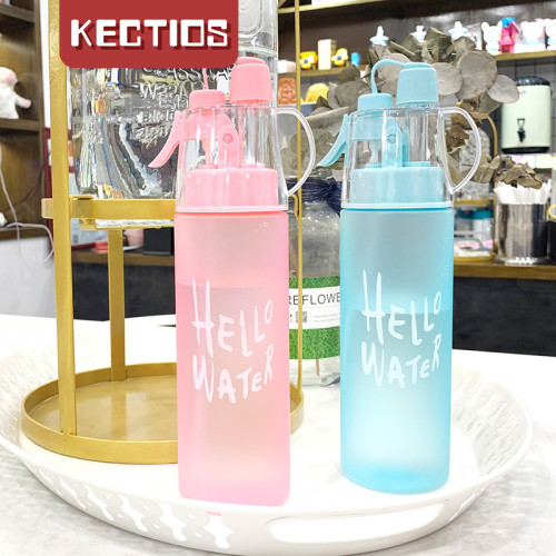 【Kectios™】創意塑料水杯學生軍訓噴霧水杯解暑降溫神器運動健身水壺
