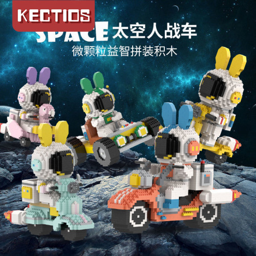 【Kectios™】相容樂高積木太空人宇航員系列兒童成人高難度益智拼裝玩具車擺件