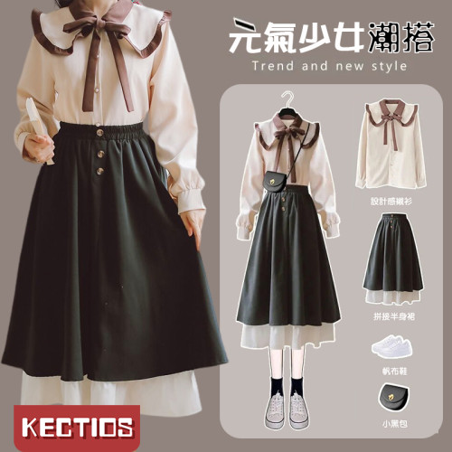 【Kectios™】法式復古文藝連衣裙秋款女裝襯衫裙子仙女超仙森系兩件套裝女學生