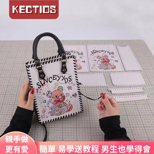 【Kectios™】國潮風diy自制手工編織包包女高階感百搭高顏值斜挎包手提小方包