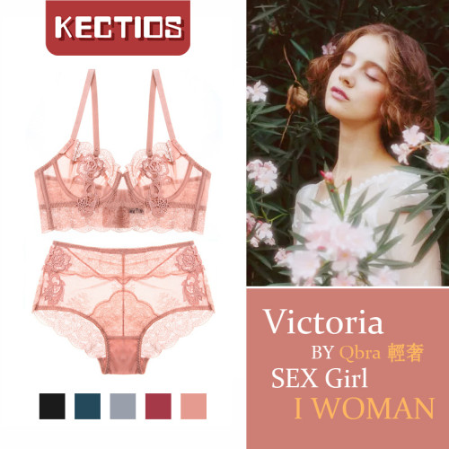 【Kectios™】法式 性感蕾絲 網紗   有鋼圈 超薄內衣 夏季 調整型 透視文胸套裝  收副乳聚攏