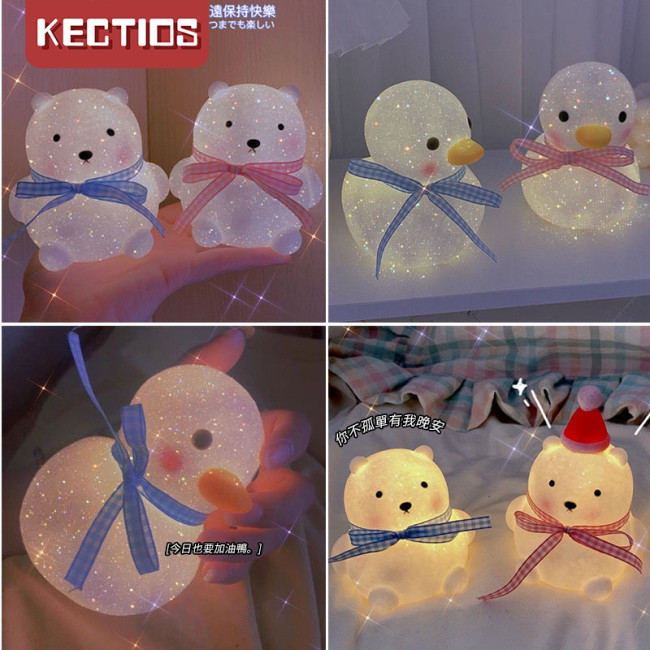 【Kectios™】創意禮品鴨子小夜燈少女心臥室床頭生日禮物送閨蜜情侶男朋友實用
