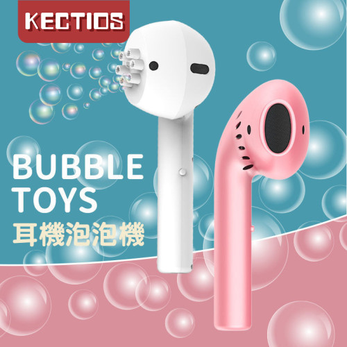 【Kectios™】男女孩全自動耳機泡泡機兒童少女心玩具泡泡水防漏水