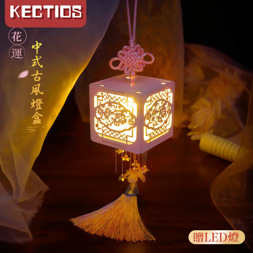 【Kectios™】diy手工製作材料拼裝模型玩具花窗燈禮物