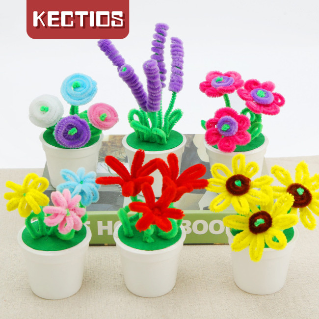 【Kectios™】創意手工扭扭棒毛根花盆栽 幼兒園兒童diy製作材料包禮物