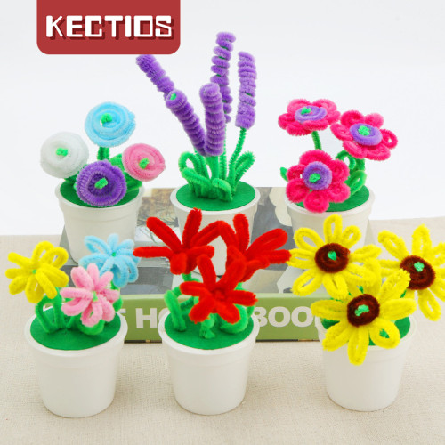 【Kectios™】創意手工扭扭棒毛根花盆栽 幼兒園兒童diy製作材料包禮物
