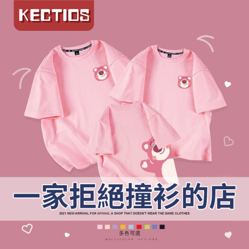 【Kectios™】親子裝一家三口夏裝母女裝夏季2021新款潮