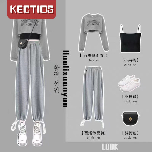【Kectios™】單/三件套裝女秋季新款寬鬆短款衛衣休閒顯瘦束腳褲時尚兩件套潮