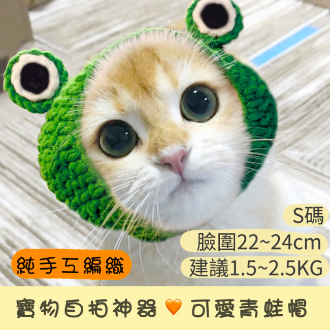 【Kectios™ 】網紅寵物貓咪兔耳朵獅子頭套兔子貓貓帽子可愛生日聖誕節頭飾裝扮