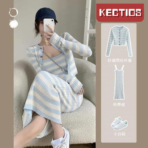 【Kectios™】甜欲風針織條紋吊帶連衣裙套裝女秋季新款防曬開衫外套包臀長裙子