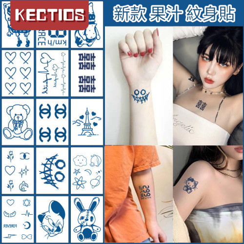 【Kectios™ 】草本果汁紋身貼可愛性感持久防水派大星愛心萬聖節洗不掉男女貼紙