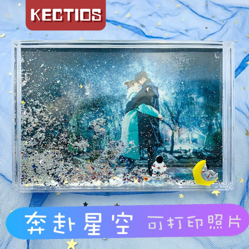【Kectios™】三寸六寸亞克力流沙相框桌面擺台照片客製化情侶宿舍