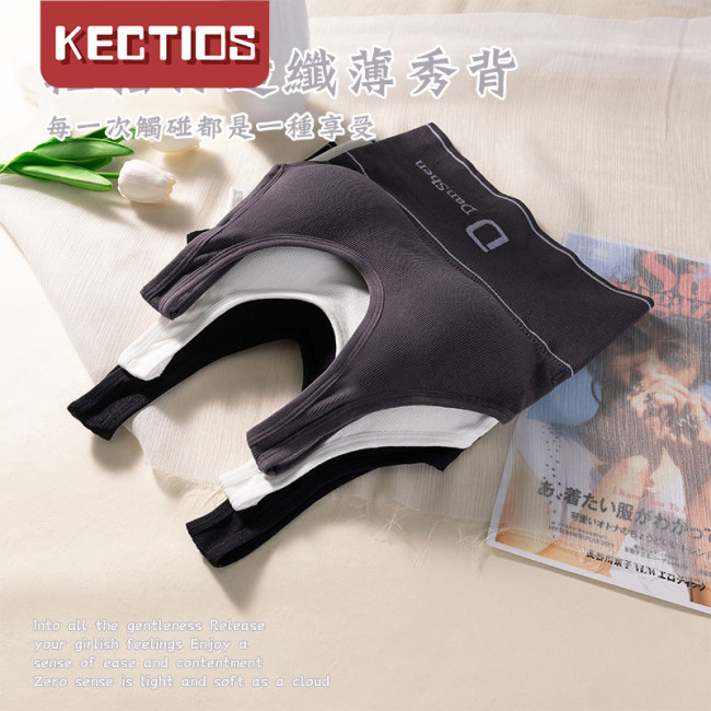 【Kectios™ 】u型美背吊帶運動小背心女夏帶胸墊內搭抹胸外穿辣妹網紅爆款上衣