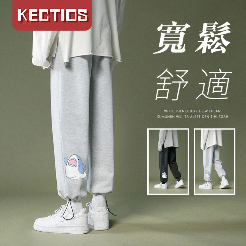 【Kectios™】秋季衛褲情侶韓版寬鬆九分褲直筒抽繩束腳休閒褲