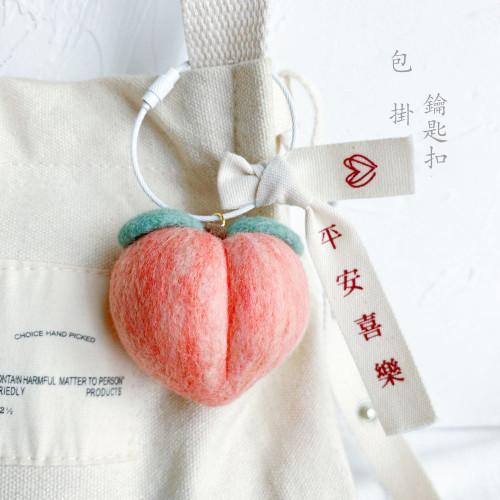 【Kectios™】羊毛氈戳戳樂diy材料包水果情侶挂件鑰匙扣飾品禮物草莓西瓜桃子