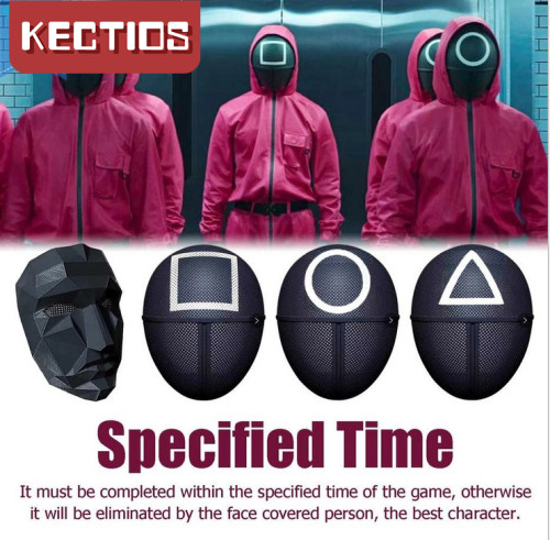 【Kectios™ 】Squid Game魷魚遊戲cos蒙面人面具李政宰同款面罩