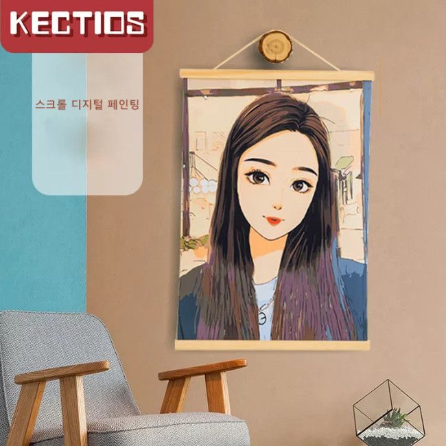 【Kectios™】[애니메이션에 사진] DIY 디지털 유화 사용자 정의 스크롤 유화 장식 그림 감압 충전 수제 선물