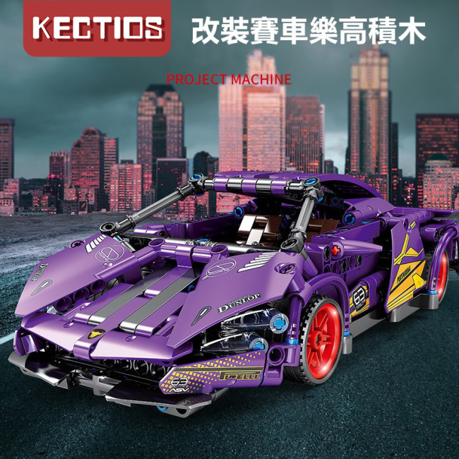 【Kectios™】相容樂高積木小顆粒改裝賽車回力機械組兒童益智拼裝玩具男孩禮物
