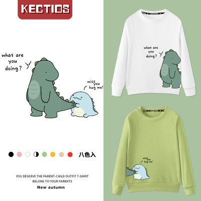 【Kectios™】2021年新款秋冬親子裝高彈衛衣一家三口恐龍情侶裝上衣童装