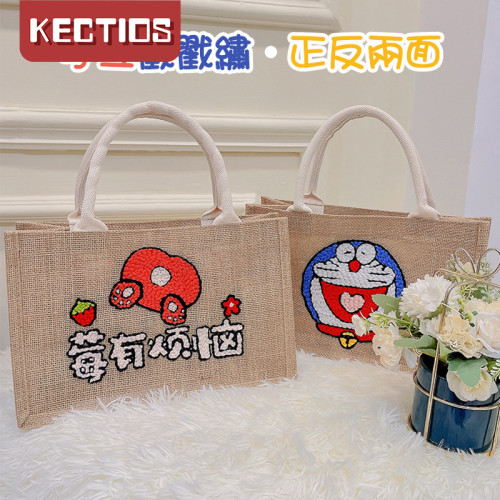 【Kectios™】手工編織包diy戳戳繡材料包手提包袋學院風送女友包包