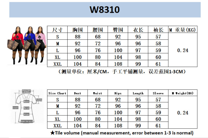 Women's Fashion Casual Spades Long Sleeve Jumpsuit W8310