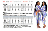 Printed tight-fitting bag hip front and back wear plus size womens dress OSS20860