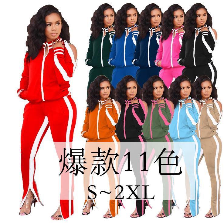 Womens off-shoulder sports two-piece fashion hot sale suit YYF8055-2