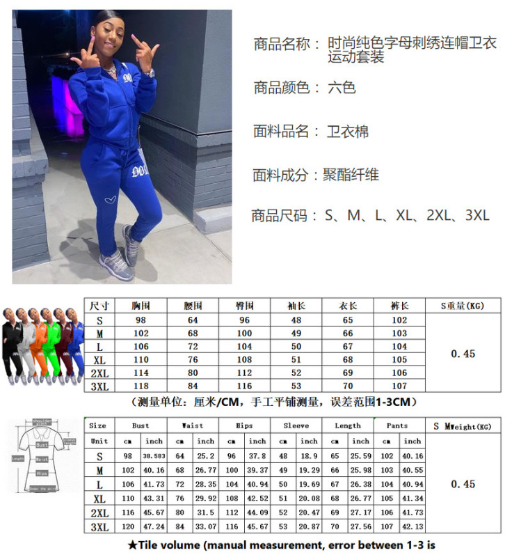 Womens fashion solid color embroidered letters hooded sports suit TY1876