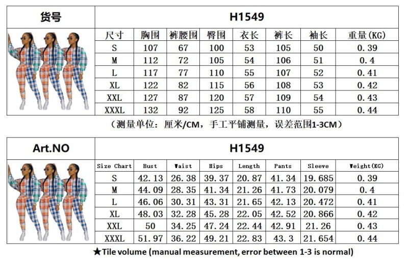 Two-piece Womens clothing H1549