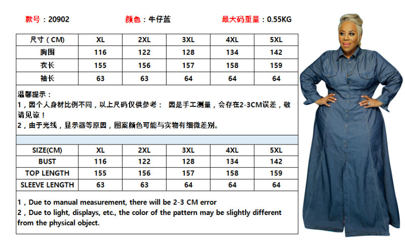 Washed denim casual waist waist big hem plus size Womens one-piece dress OSS20902