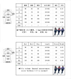 Solid color stitching letters sports suit two-piece suit JH203