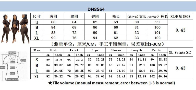 Korean cashmere waist suspenders suit two-piece suit DN8564