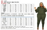 Pure color stretch sweater fashion casual two-piece suit plus size Womens suit OSS21021