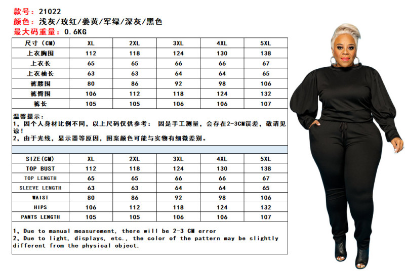 Knitted sweater autumn and winter fashion casual two-piece suit plus size Womens suit OSS21022