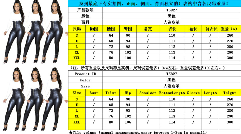 Autumn and winter casual solid color leather pants AW5827