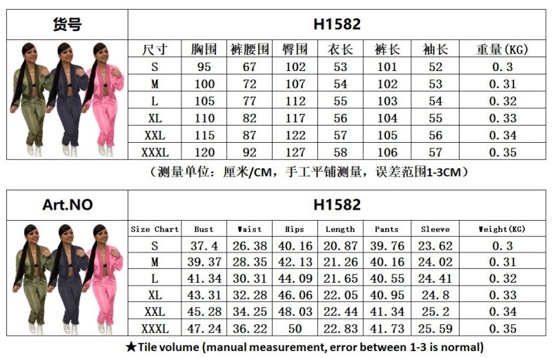 Winter two-piece new fashion casual suit H1582
