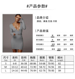 Fashion Knitting V-Neck Long Sleeves Mini Bodycon Dress  MLS1019