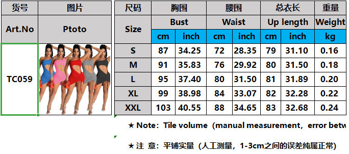 Hot slim sexy solid color Womens dress TC059