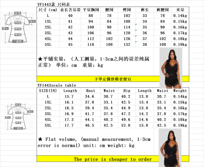 Sleeveless slimming fashion sexy vest temperament commuter lace solid color thin sling suit YFS1443
