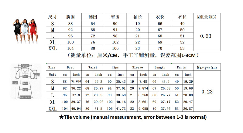 Casual sports women's clothing two-piece English positioning pattern ZH8501